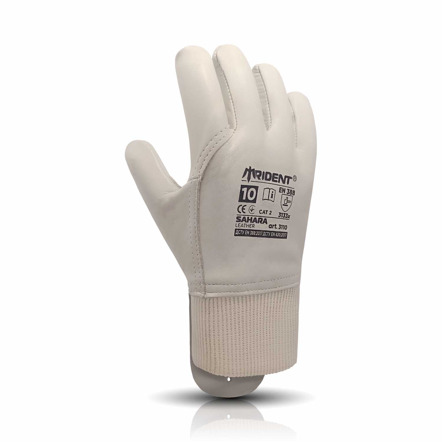 Рукавички шкіряні з трикотажним манжетом TRIDENT SAHARA 3110